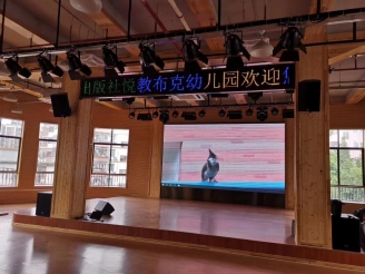 【YFST】广教出书社附幼-礼堂