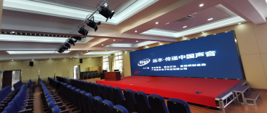 【YFST】星海中学-舞台灯光