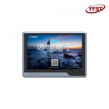 10英寸交互终端