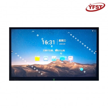 75英寸聚会平板