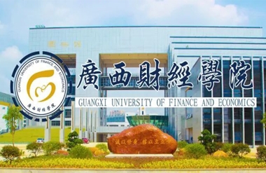 【YFST】广西财经学院-音视频