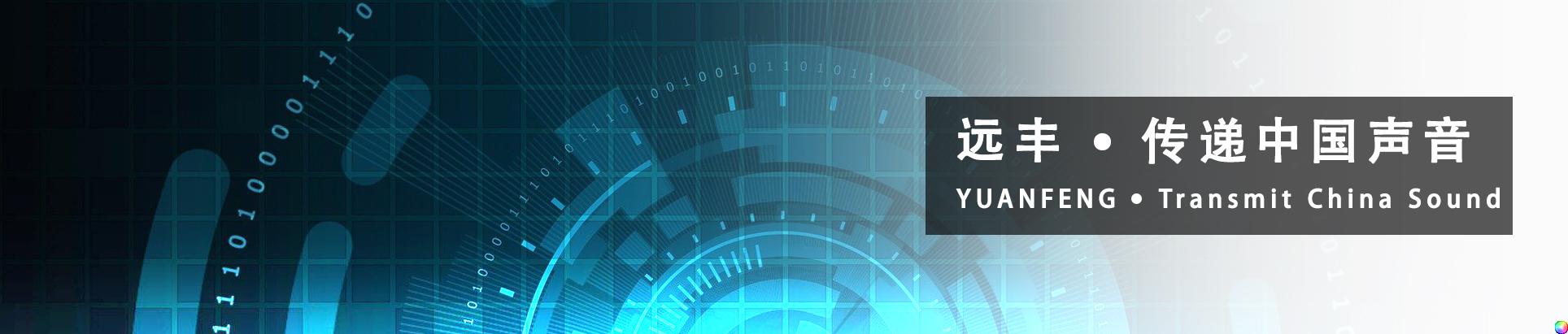 welcometo接待光临888集团(中国)有限公司官网