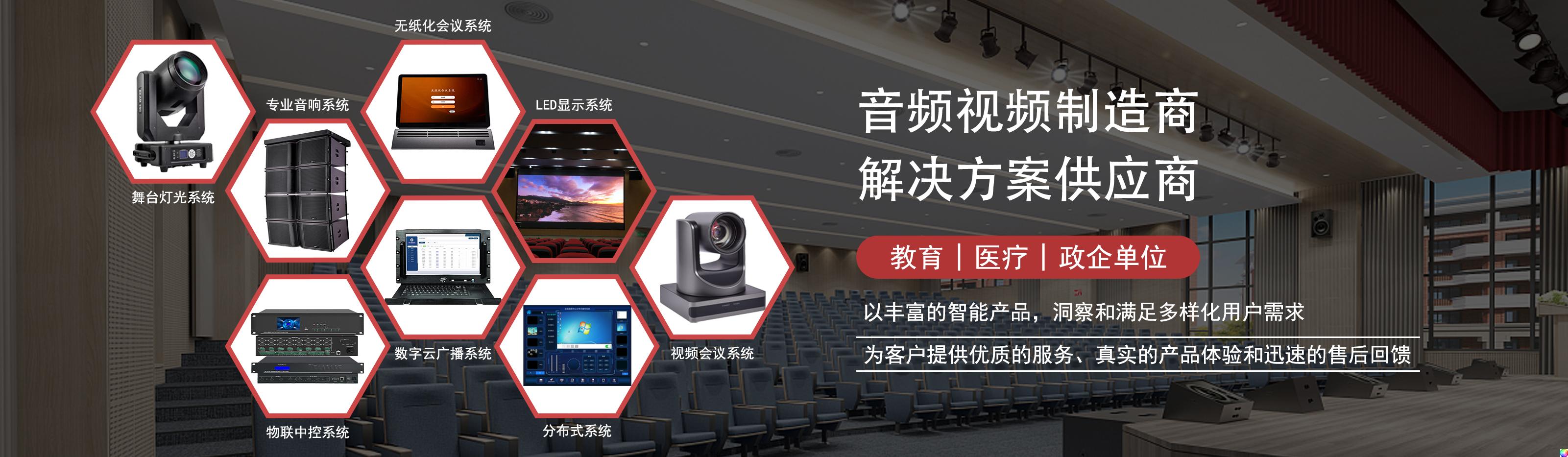 welcometo接待光临888集团(中国)有限公司官网